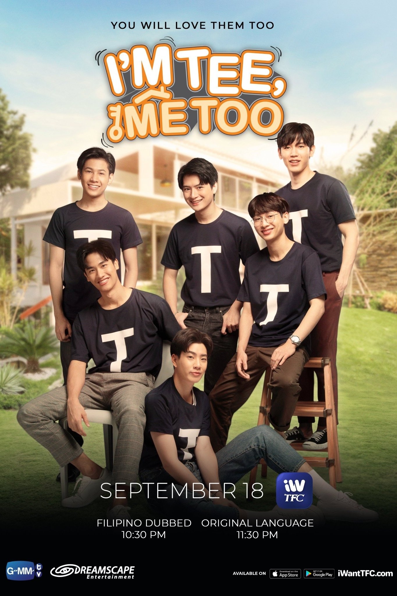 คนละทีเดียวกัน