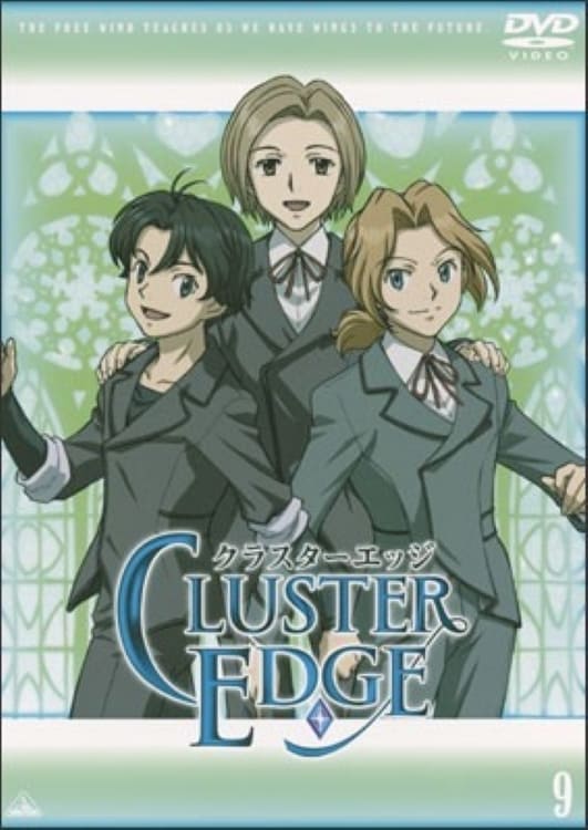 CLUSTER EDGE Secret Episode | CLUSTER EDGE Secret Episode