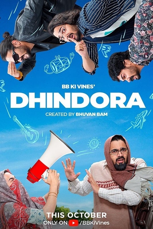 Dhindora | Dhindora