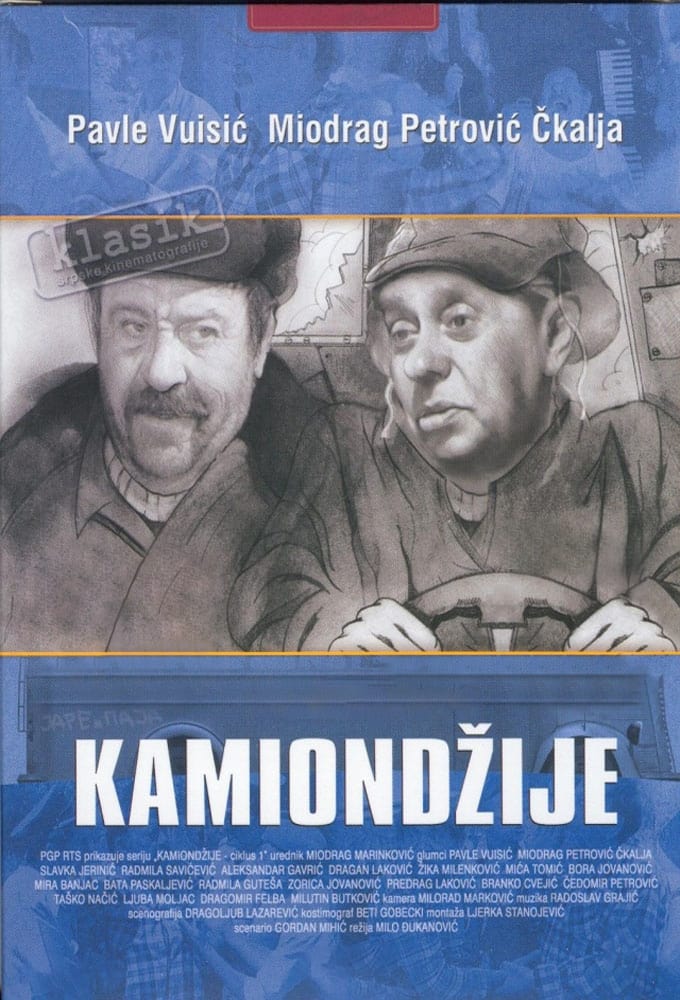 Kamiondžije | Kamiondžije