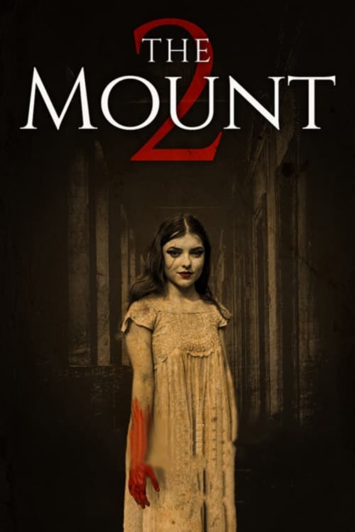 مونت ۲ | The Mount 2