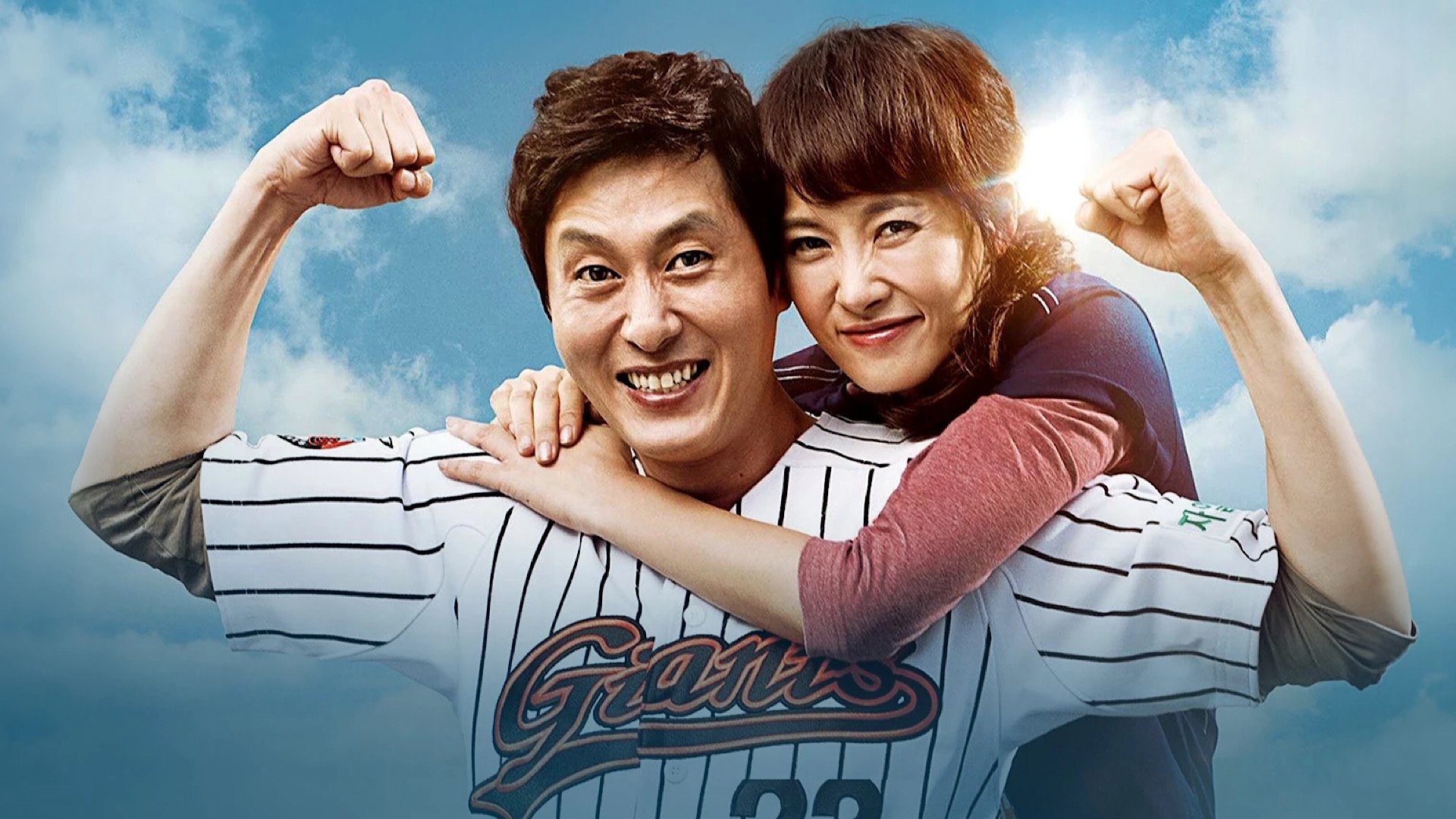 투혼|투혼
