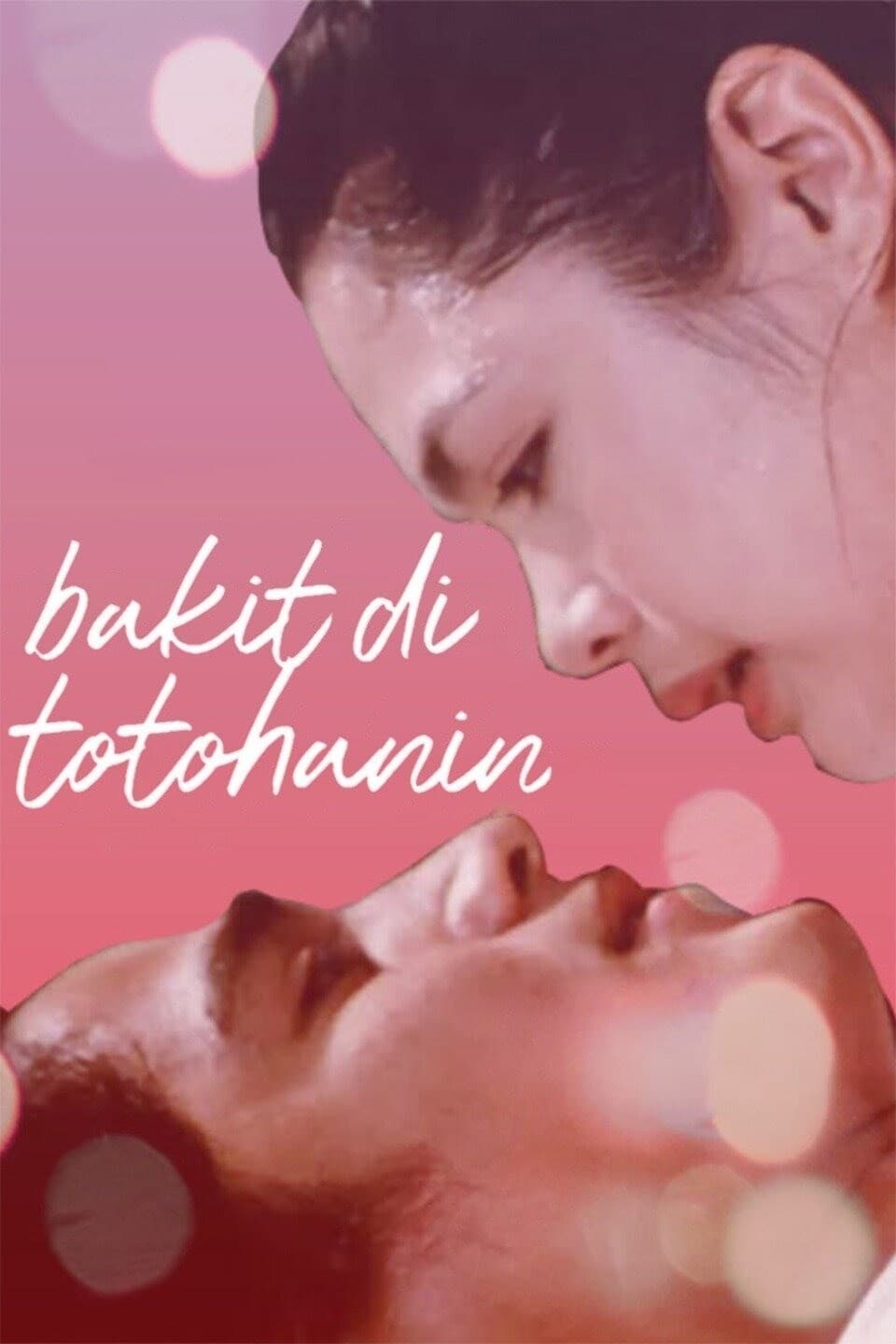 Bakit 'Di Totohanin | Bakit 'Di Totohanin