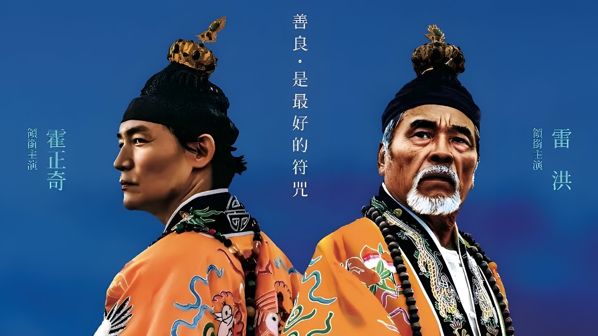 看到靈魂的那隻眼 師公|看到靈魂的那隻眼 師公