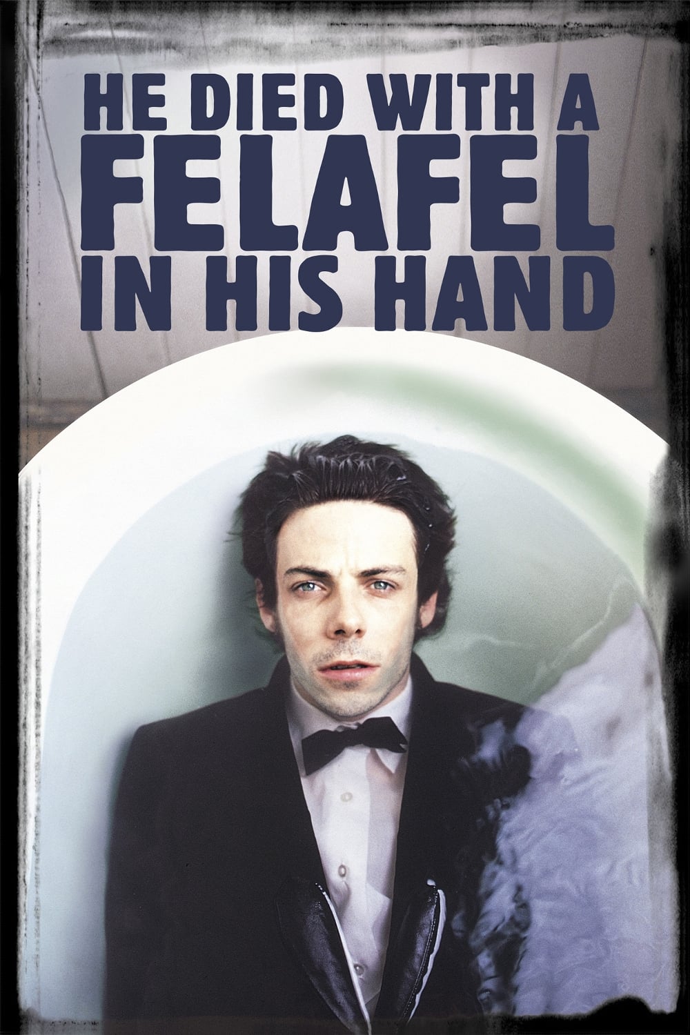 He Died with a Felafel in His Hand | He Died with a Felafel in His Hand