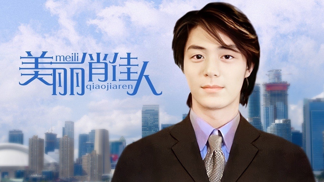 美麗俏佳人|美麗俏佳人