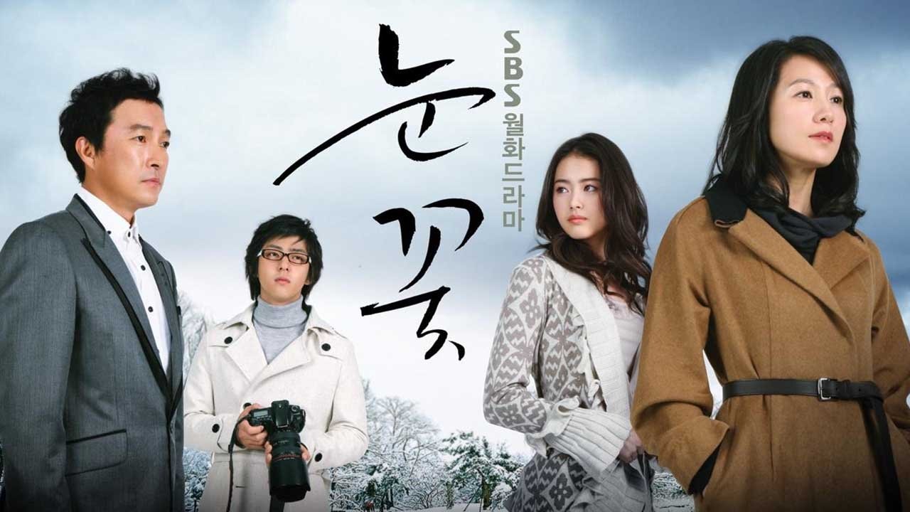 눈꽃|눈꽃