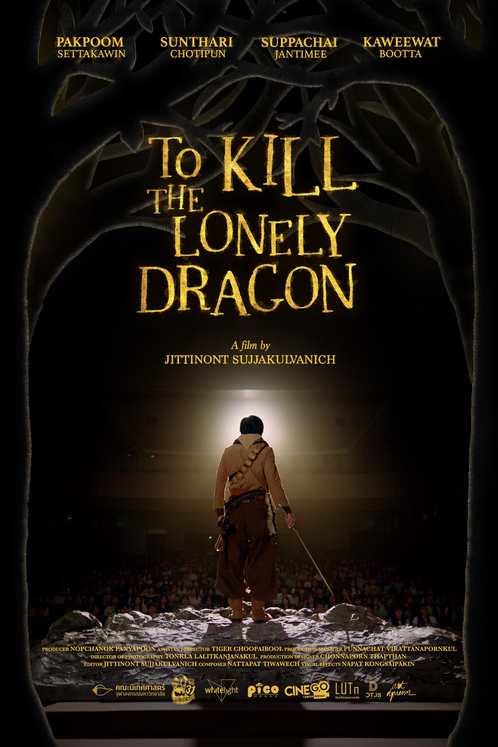 To Kill The Lonely Dragon | To Kill The Lonely Dragon