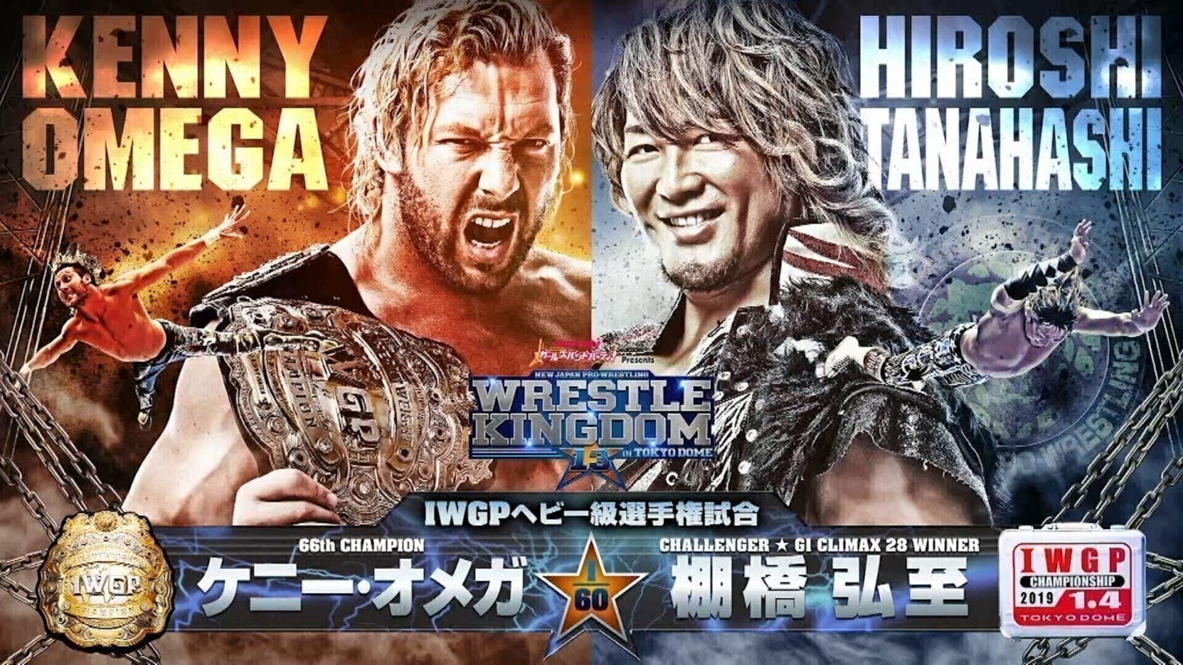 NJPW Wrestle Kingdom 13|NJPW Wrestle Kingdom 13