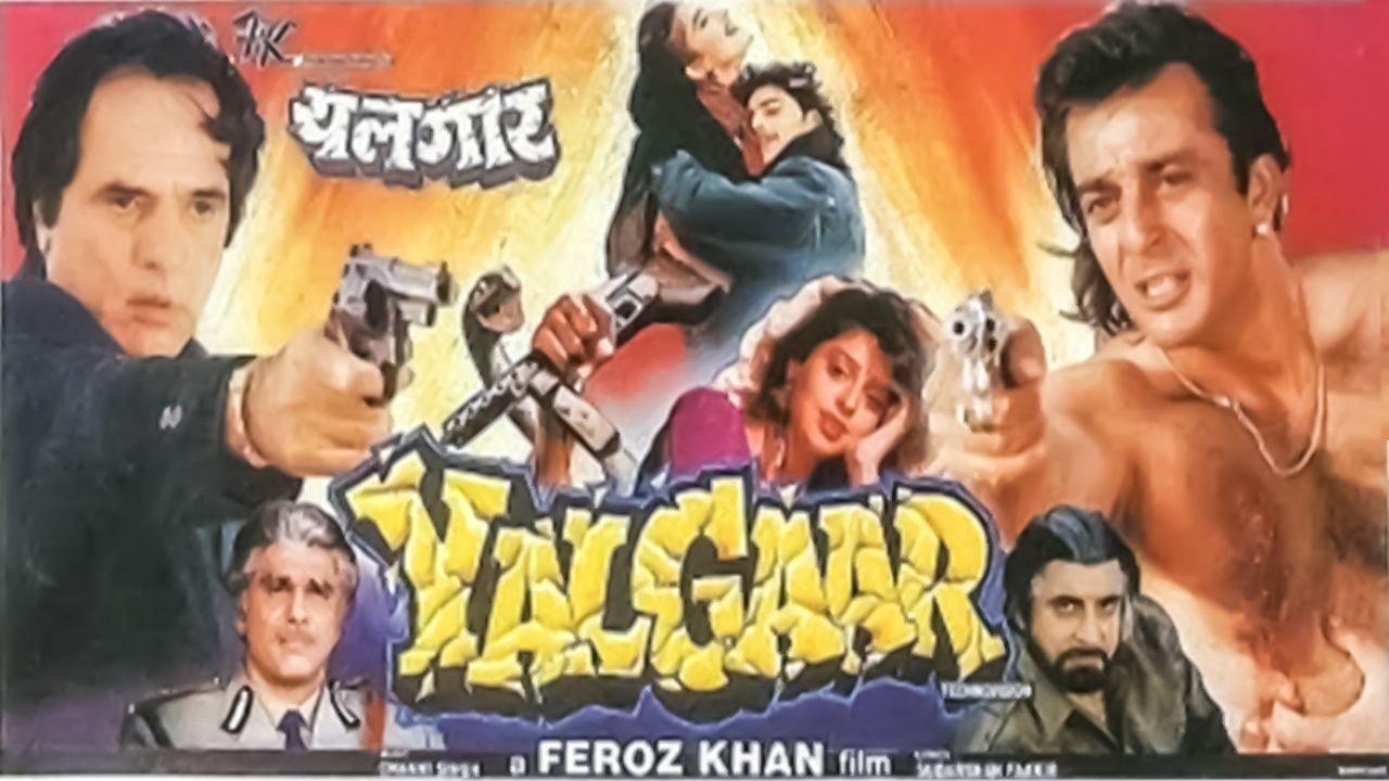 Yalgaar|Yalgaar