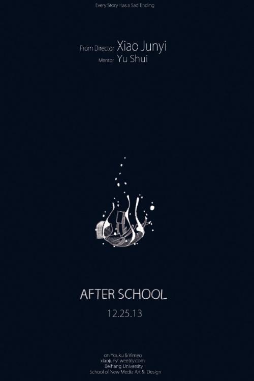 After School