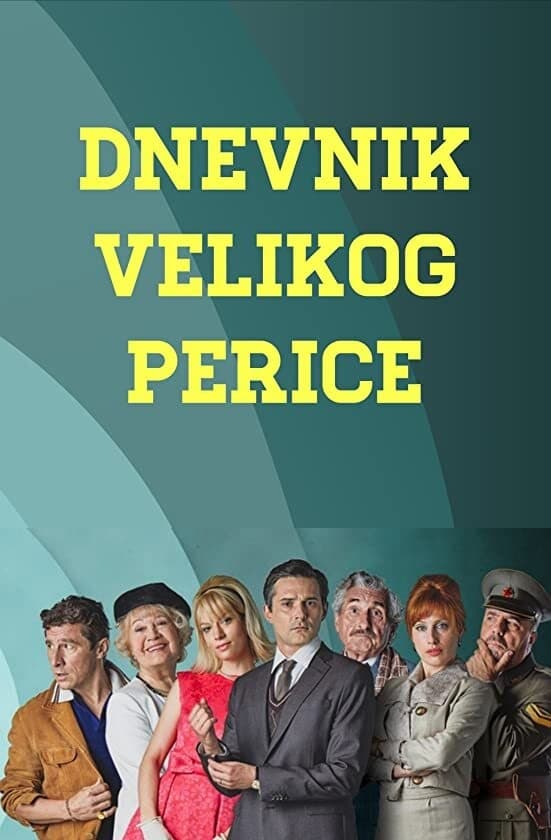 Dnevnik velikog Perice | Dnevnik velikog Perice