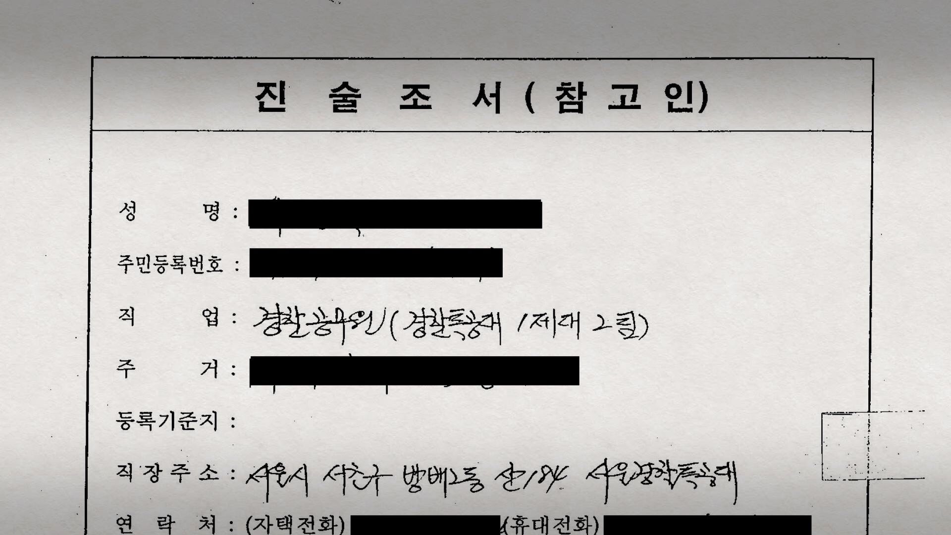 두 개의 문|두 개의 문