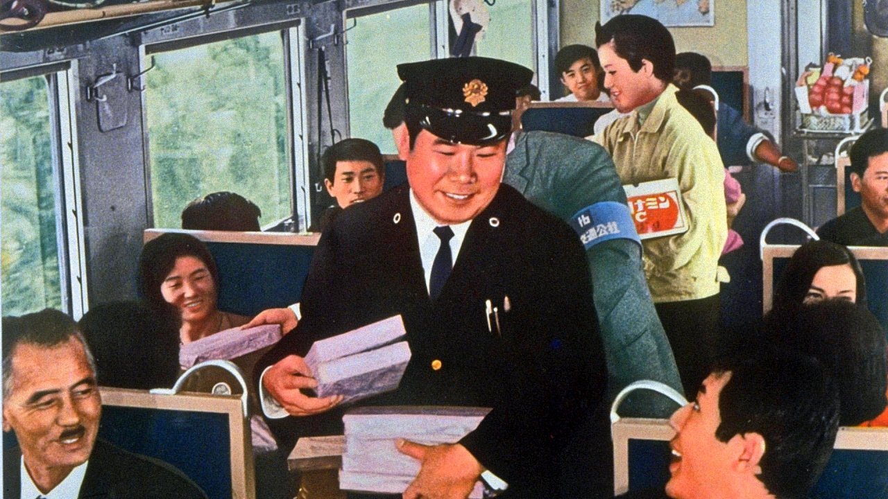 喜劇　団体列車|喜劇　団体列車