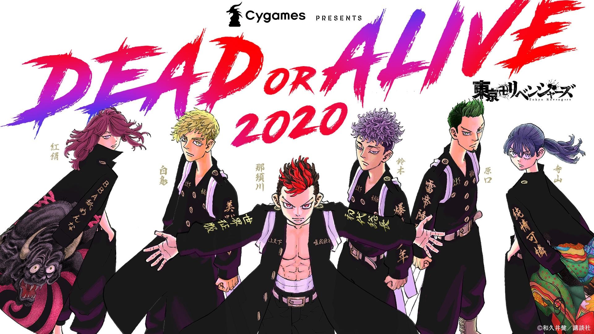 Cygames presents RISE DEAD OR ALIVE YOKOHAMA|Cygames presents RISE DEAD OR ALIVE YOKOHAMA