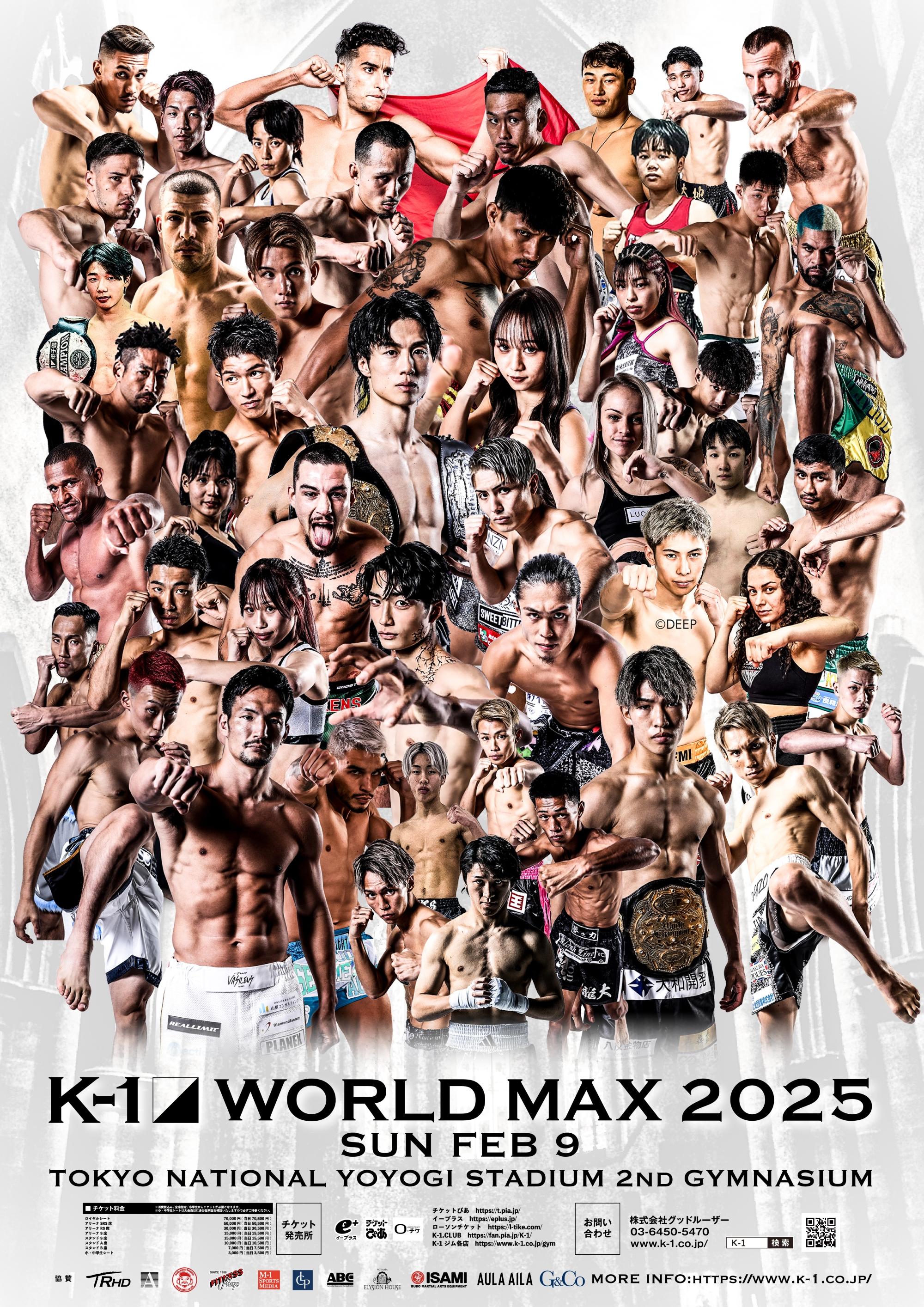 K-1 WORLD MAX 2025: Triple Title Match | K-1 WORLD MAX 2025: Triple Title Match