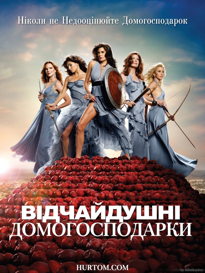 Desperate Housewives | Desperate Housewives