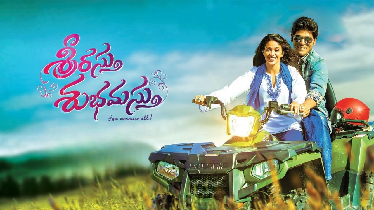 Srirastu Subhamastu|Srirastu Subhamastu