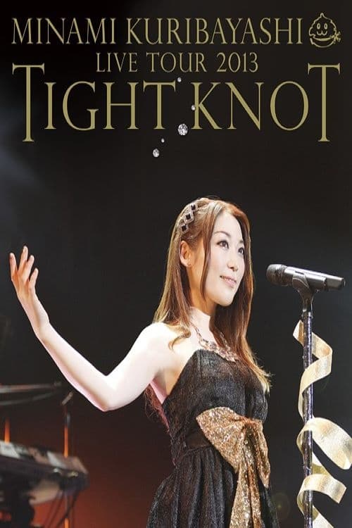 栗林みな実 LIVE TOUR 2013 TIGHT KNOT | 栗林みな実 LIVE TOUR 2013 TIGHT KNOT