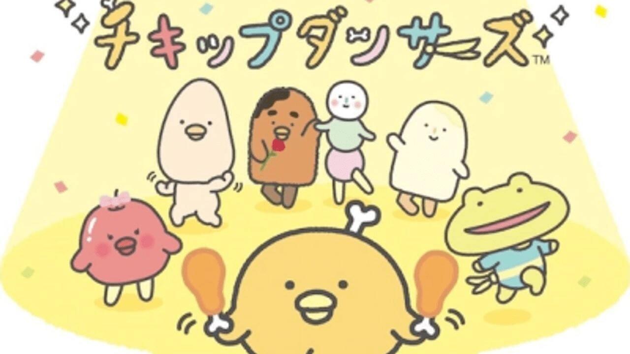 チキップダンサーズ|チキップダンサーズ