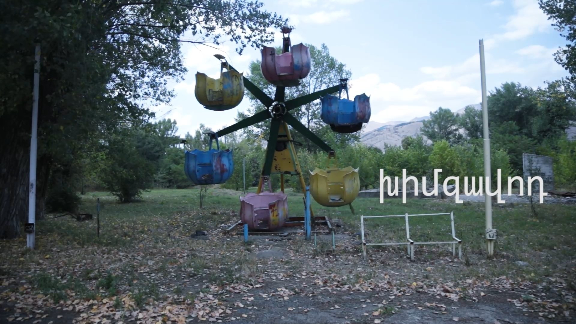 Khimzavod|Khimzavod