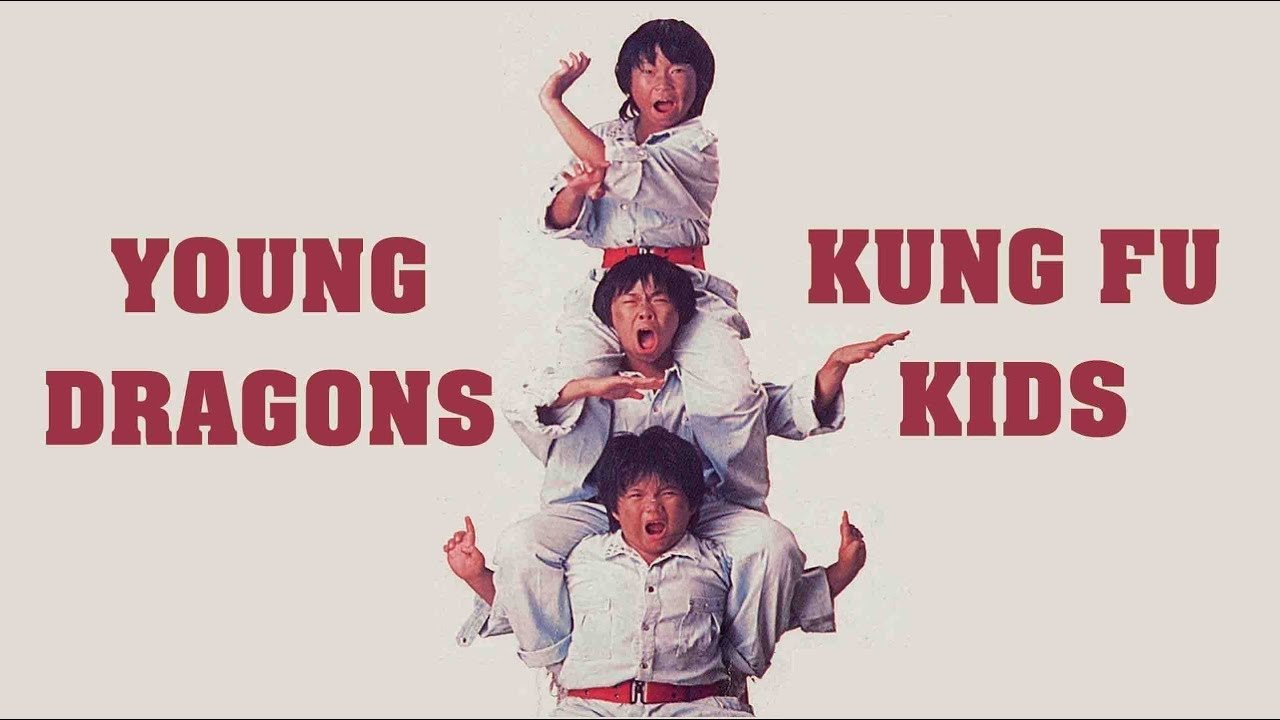 好小子6：小龙过江|好小子6：小龙过江