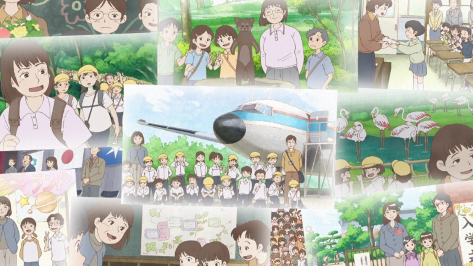 旅街レイトショー|旅街レイトショー