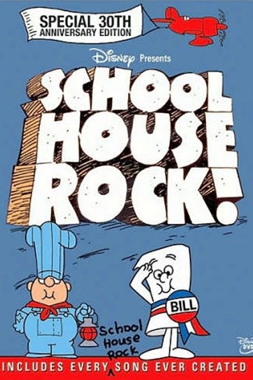 Schoolhouse Rock! (Special 30th Anniversary Edition) | Schoolhouse Rock! (Special 30th Anniversary Edition)