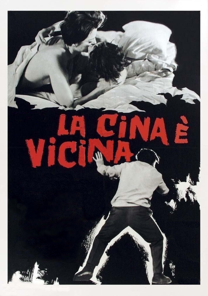 La Cina è vicina | La Cina è vicina