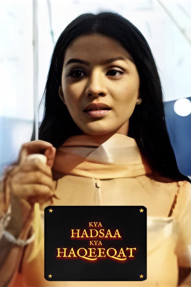 Kya Hadsaa Kya Haqeeqat | Kya Hadsaa Kya Haqeeqat