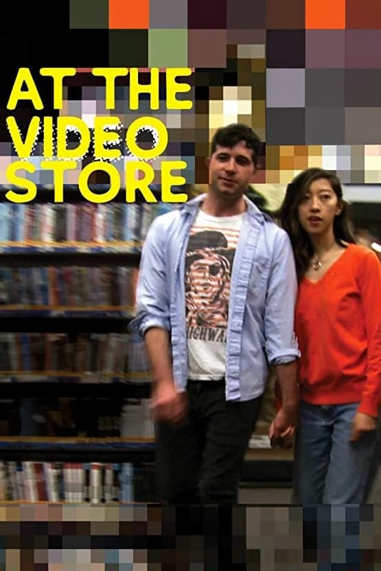 At the Video Store | At the Video Store