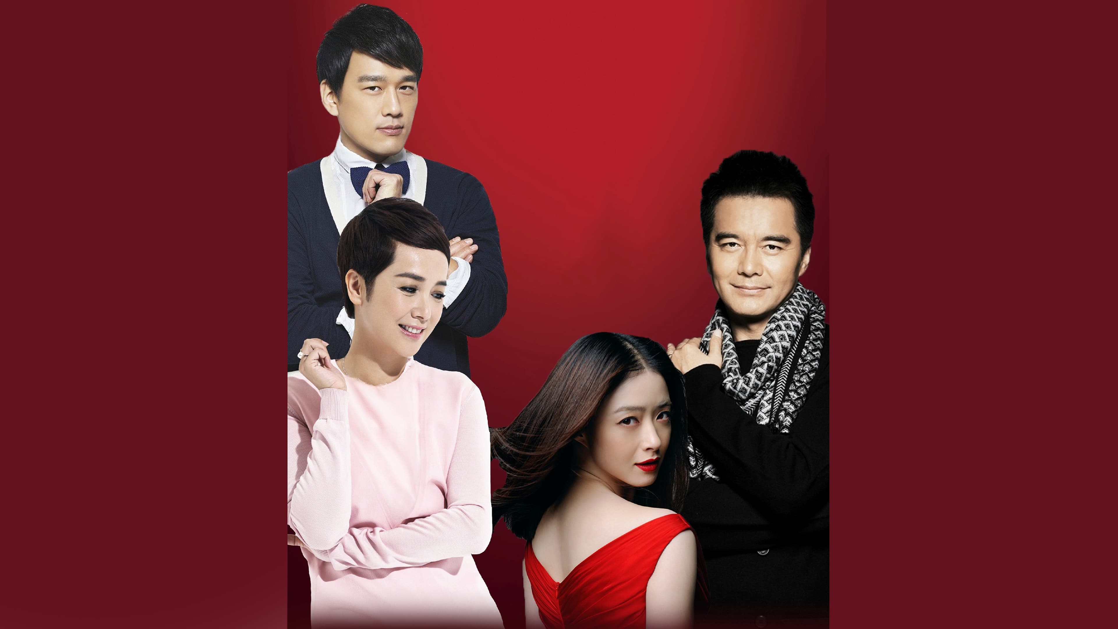 守婚如玉|守婚如玉