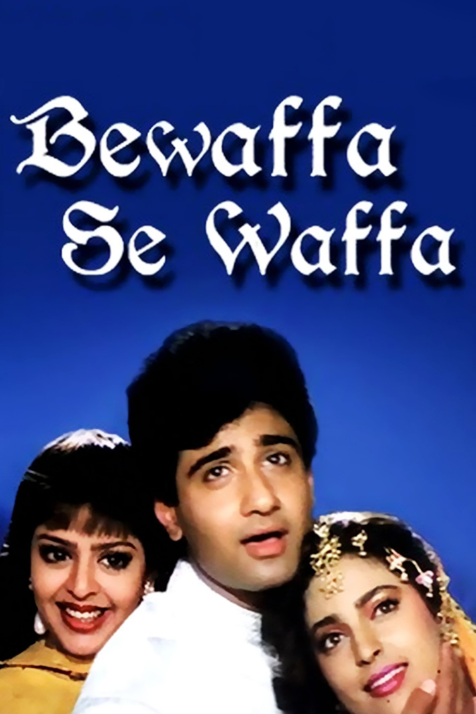 Bewaffa Se Waffa | Bewaffa Se Waffa