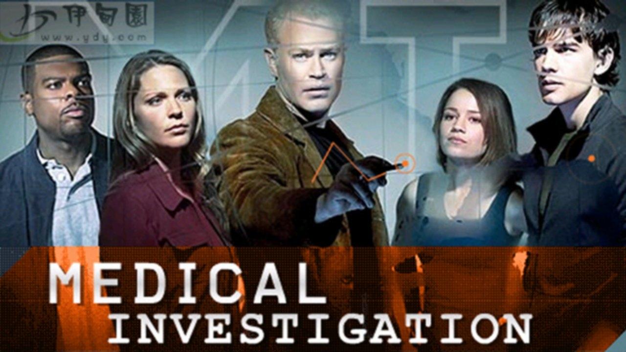 Medical Investigation|Medical Investigation