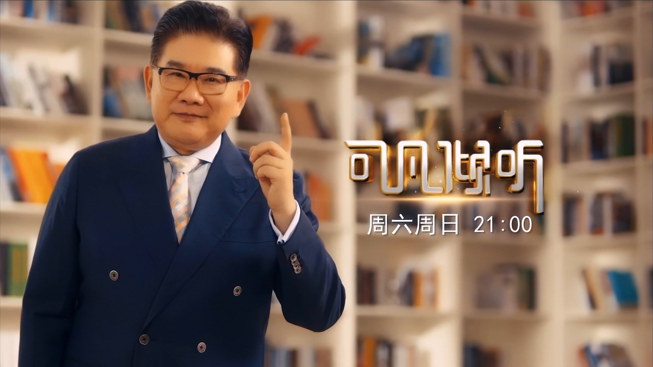 可凡倾听|可凡倾听