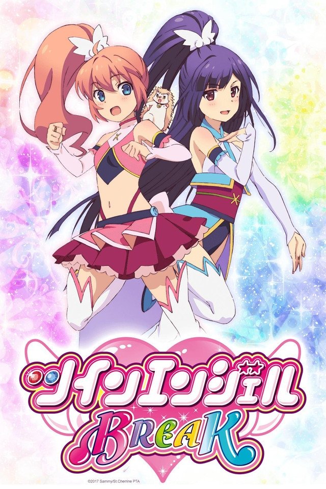 ツインエンジェルBREAK