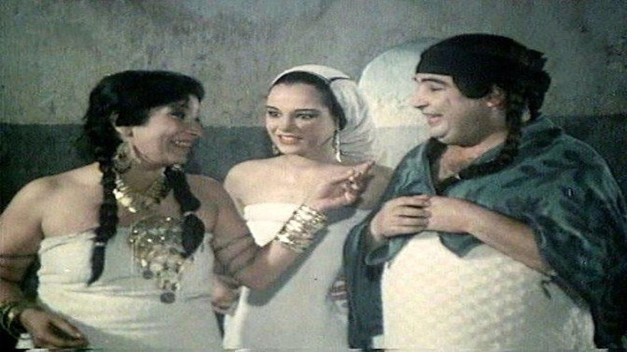 ريا وسكينة|ريا وسكينة