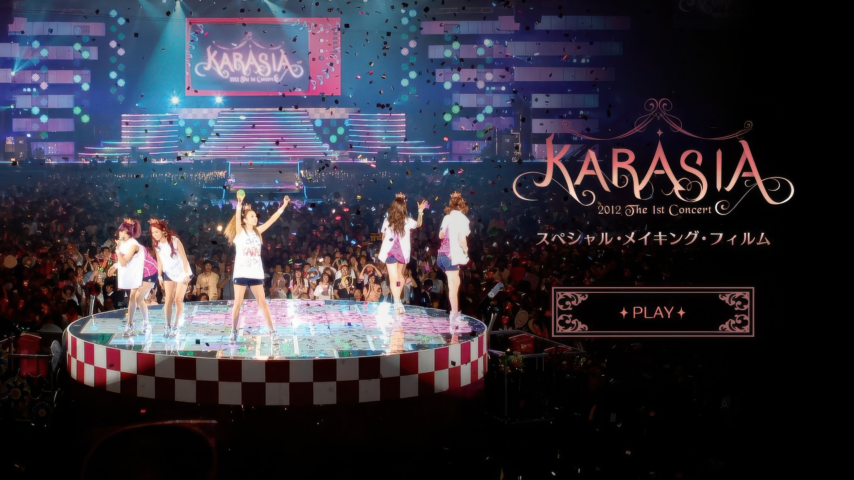 KARA 1st JAPAN TOUR 2012 KARASIA|KARA 1st JAPAN TOUR 2012 KARASIA