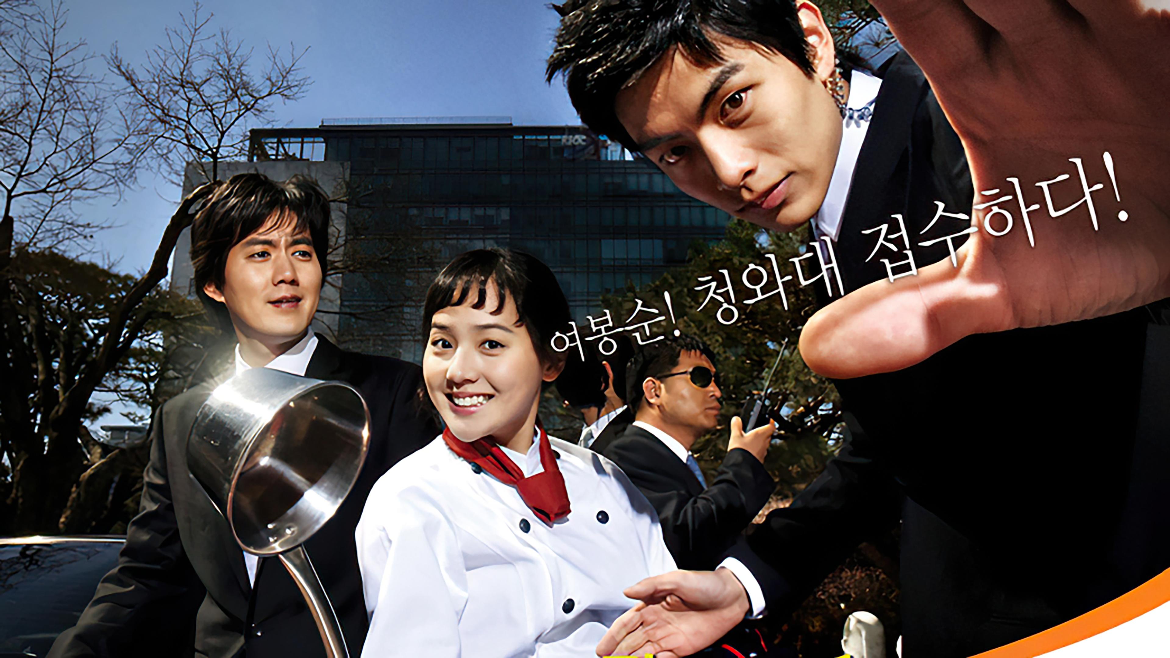 진짜 진짜 좋아해|진짜 진짜 좋아해