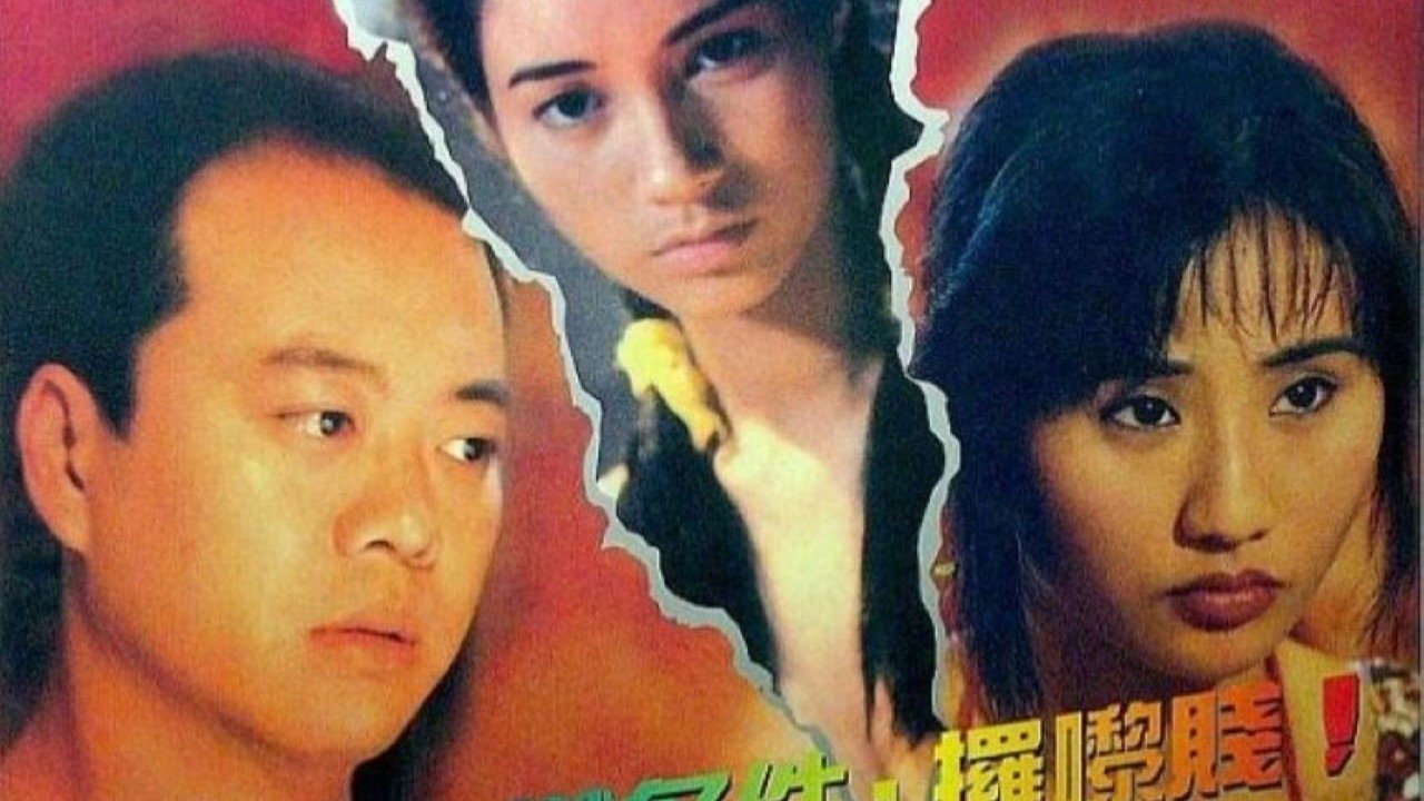 二奶村之殺夫|二奶村之殺夫