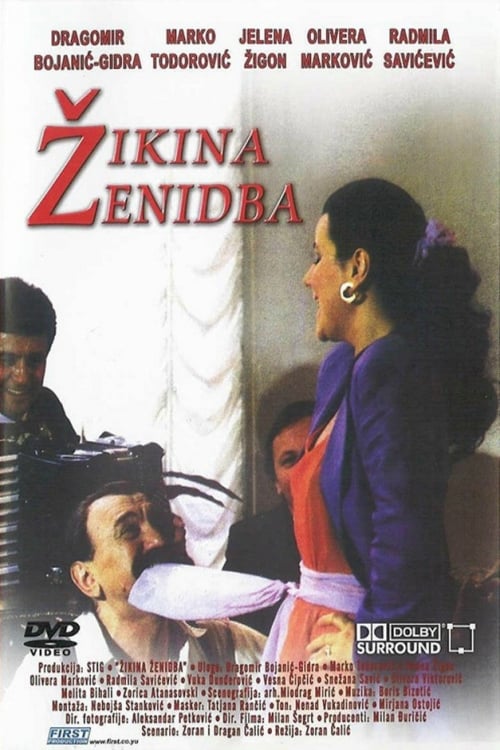 Žikina ženidba | Žikina ženidba