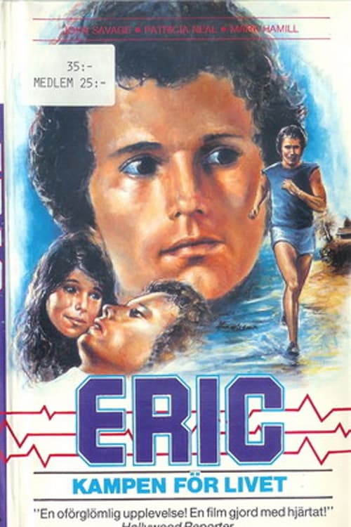 Eric | Eric