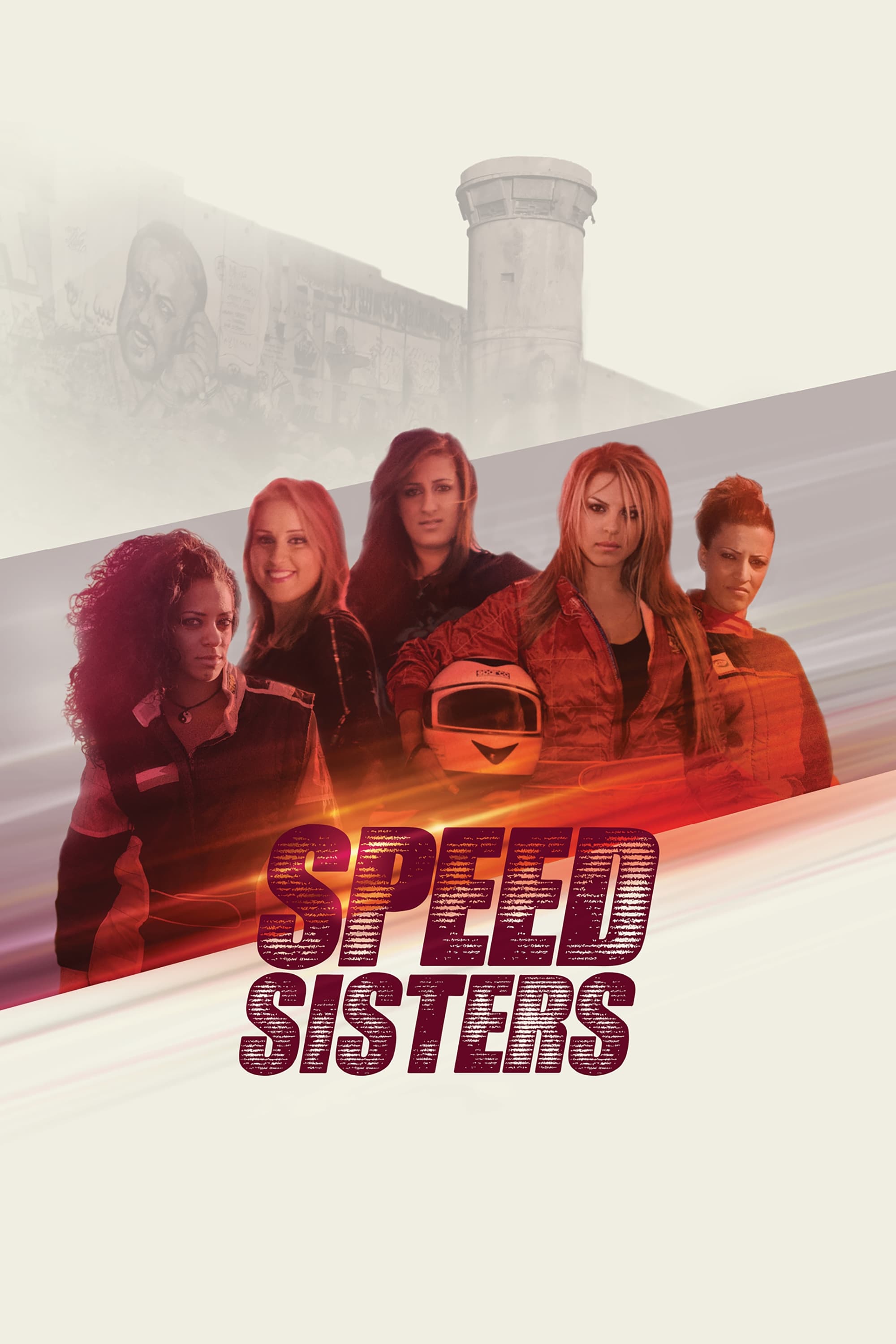 Speed Sisters | Speed Sisters