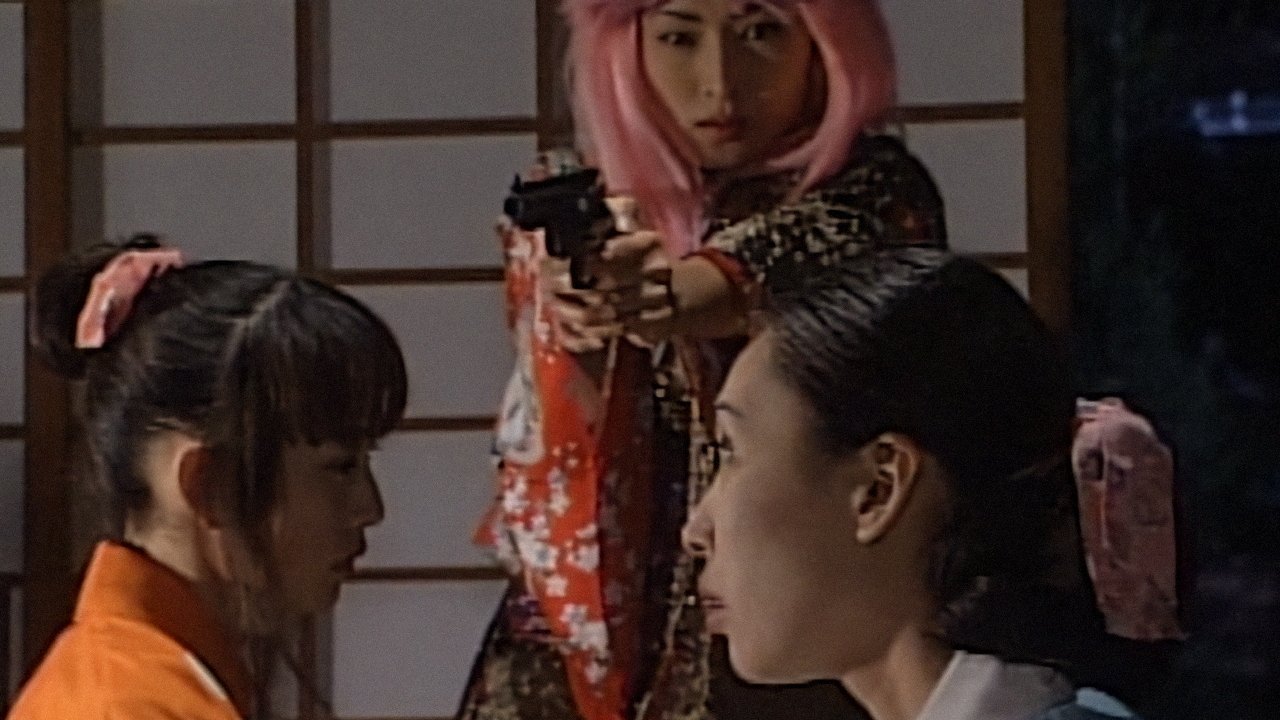 くノ一忍法伝 外伝 忍妖女（しのび）|くノ一忍法伝 外伝 忍妖女（しのび）