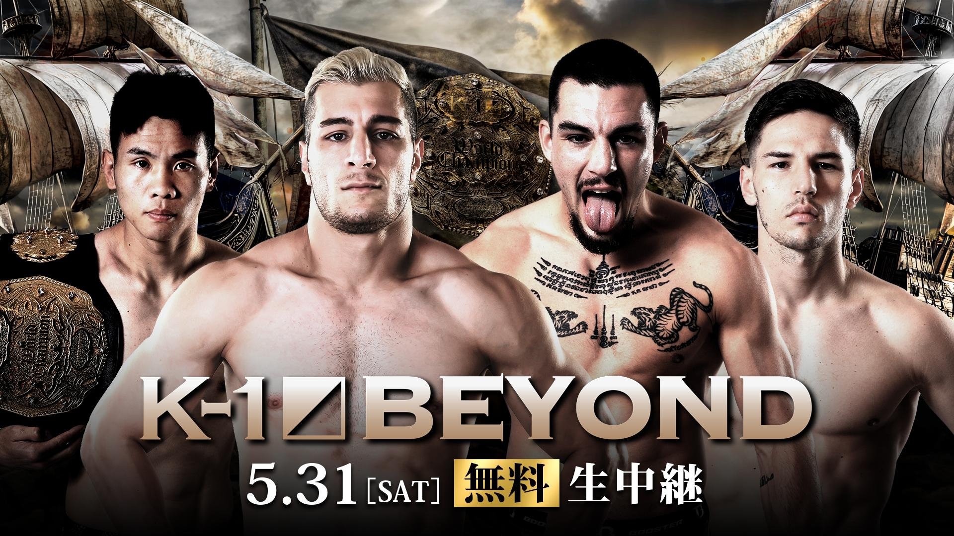 K-1 BEYOND|K-1 BEYOND