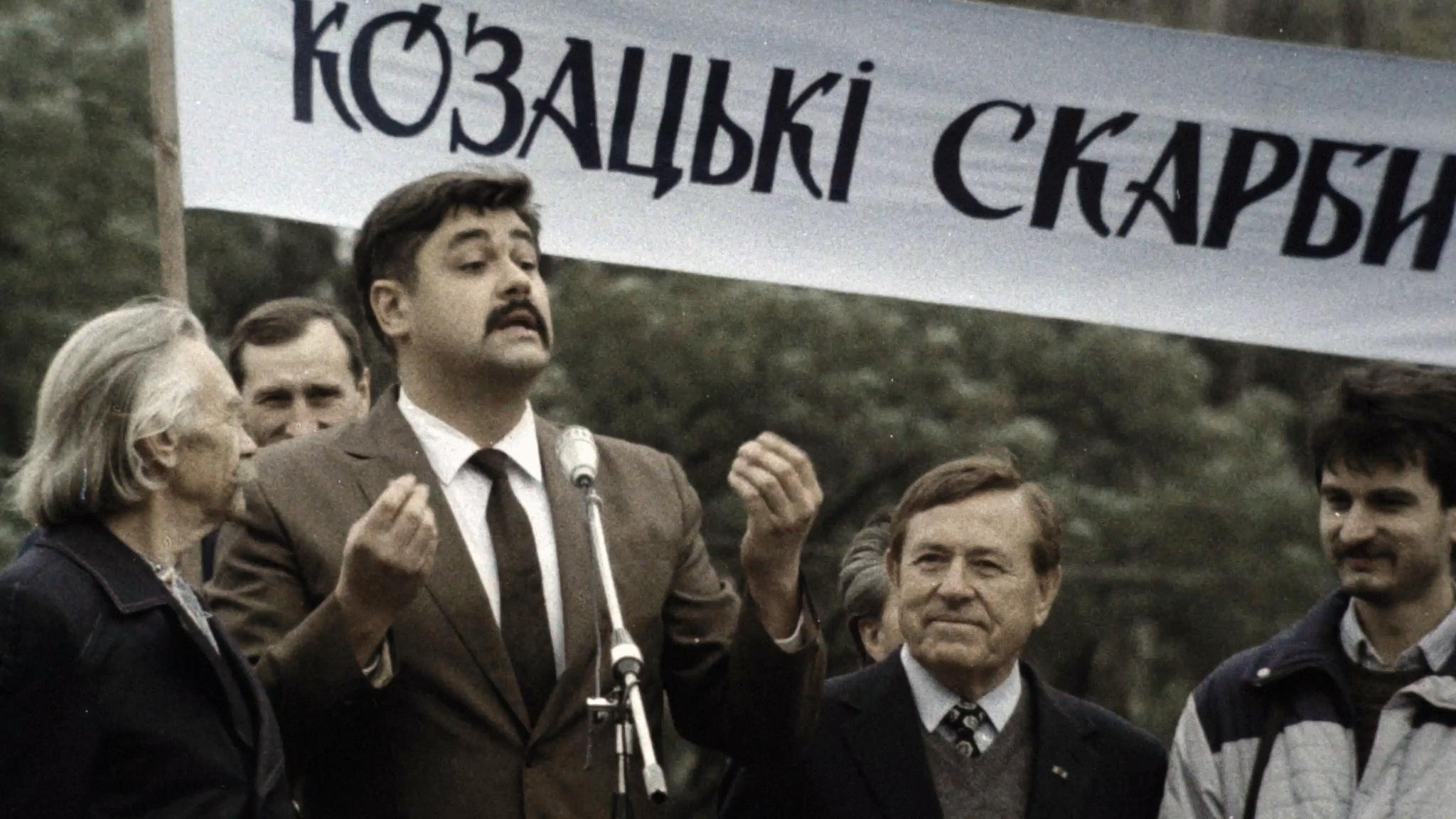 Вперед, за скарбами гетьмана!|Вперед, за скарбами гетьмана!