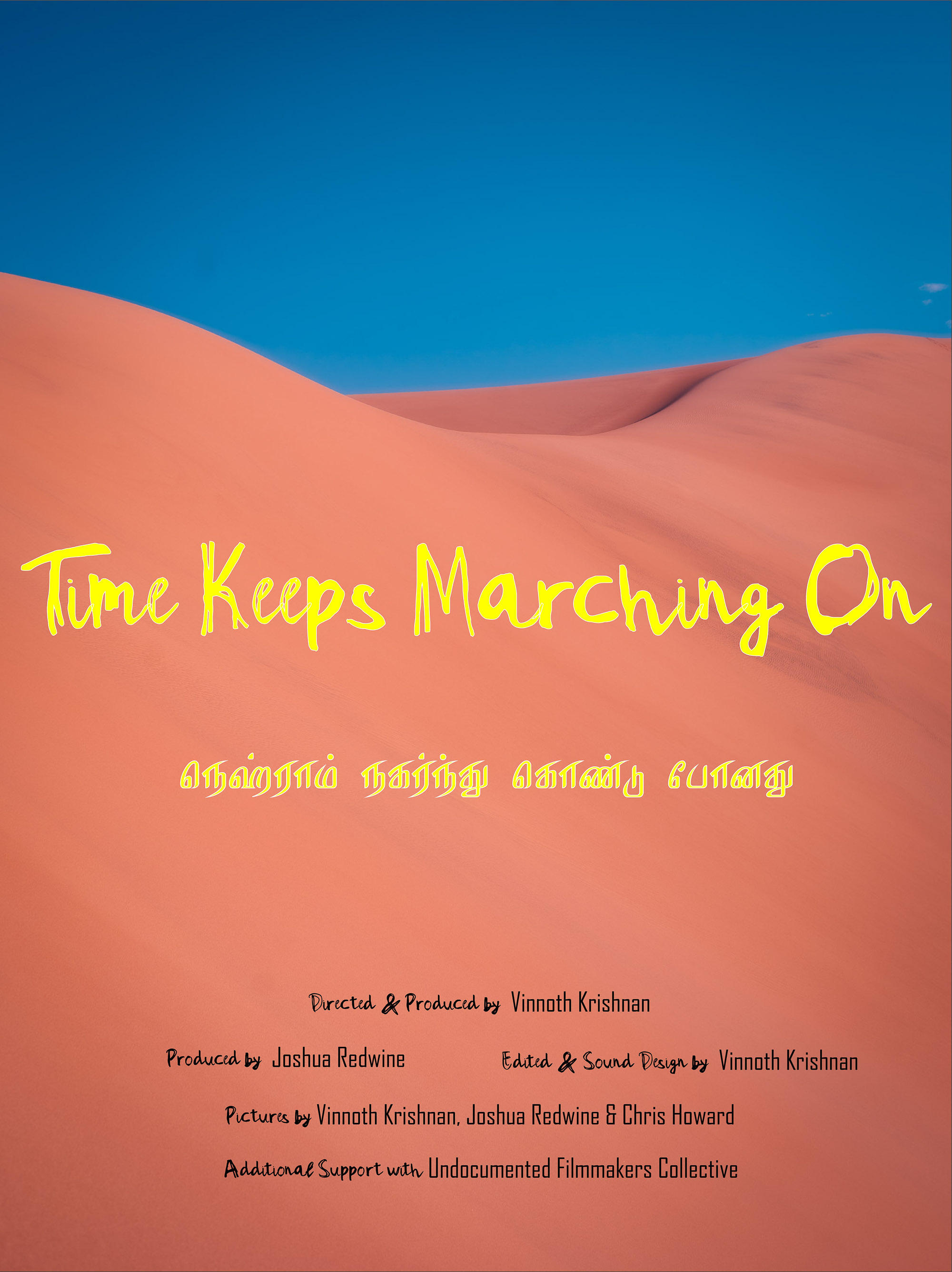 Time Keeps Marching On | Time Keeps Marching On