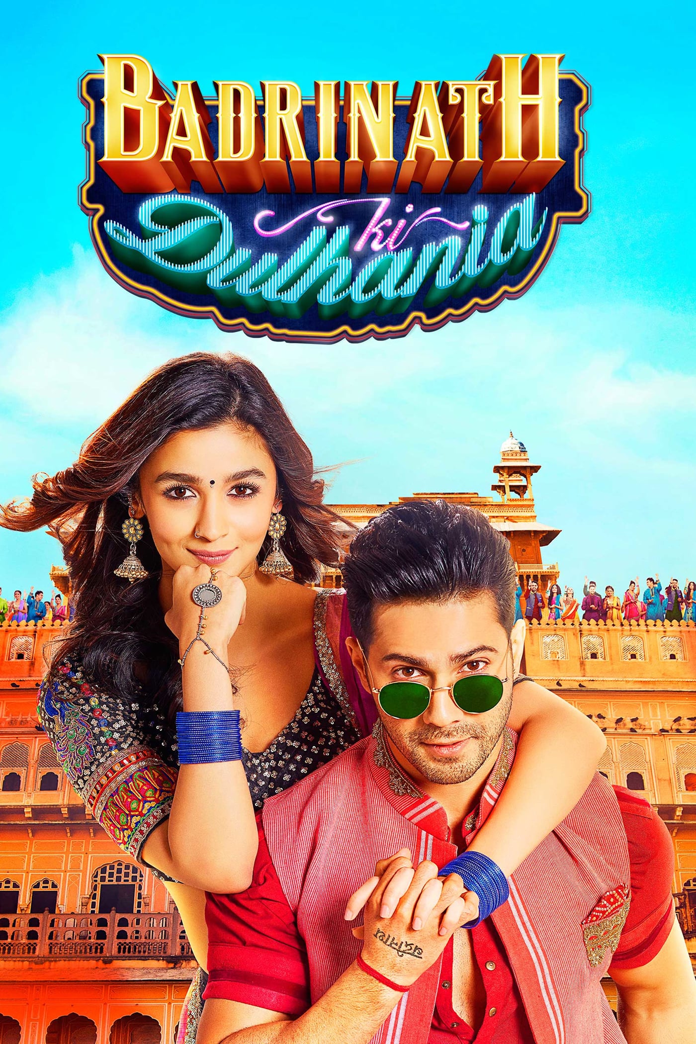 Badrinath Ki Dulhania | Badrinath Ki Dulhania