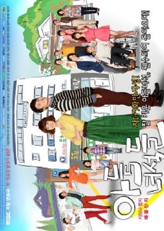 아들녀석들