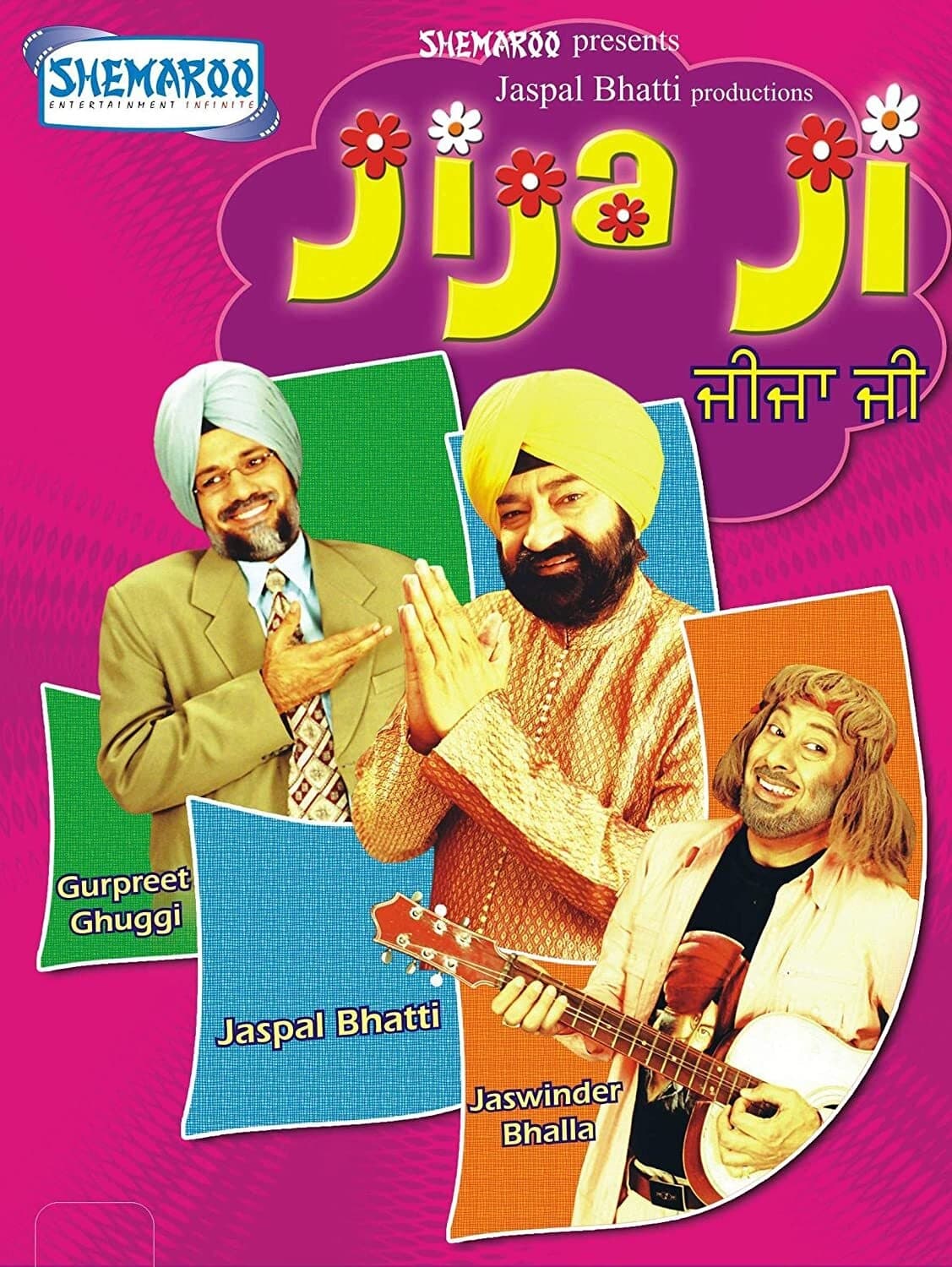 Jija Ji | Jija Ji